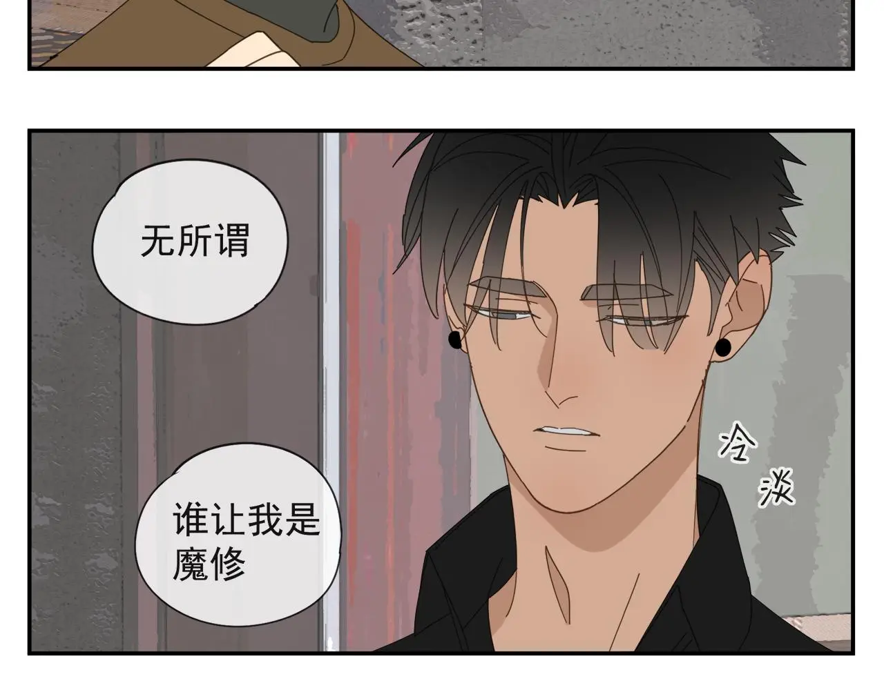 第57话 谁欺负你了18