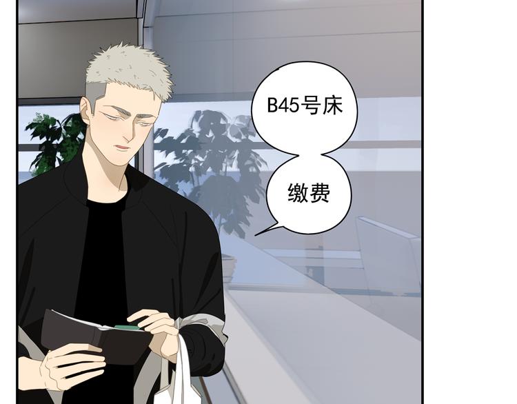 第4话 一千万的狗9