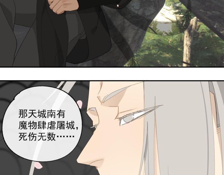第33章 我曾想把你……19
