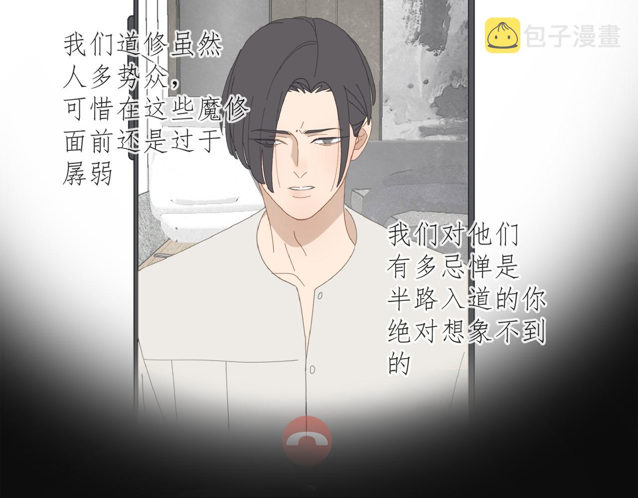 第55话 星神和夜神（下）29