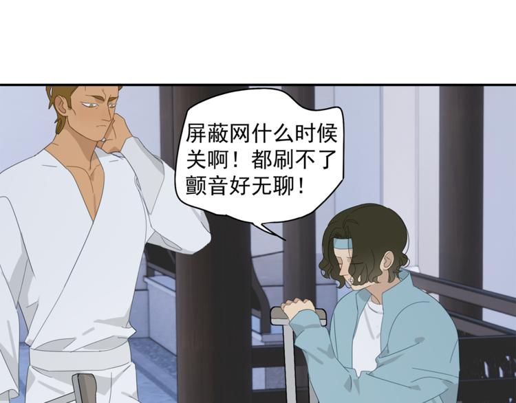 第32章 双修（已加页）24