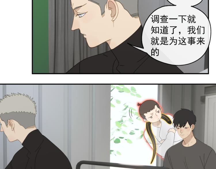 第43章 邪魔（三）29