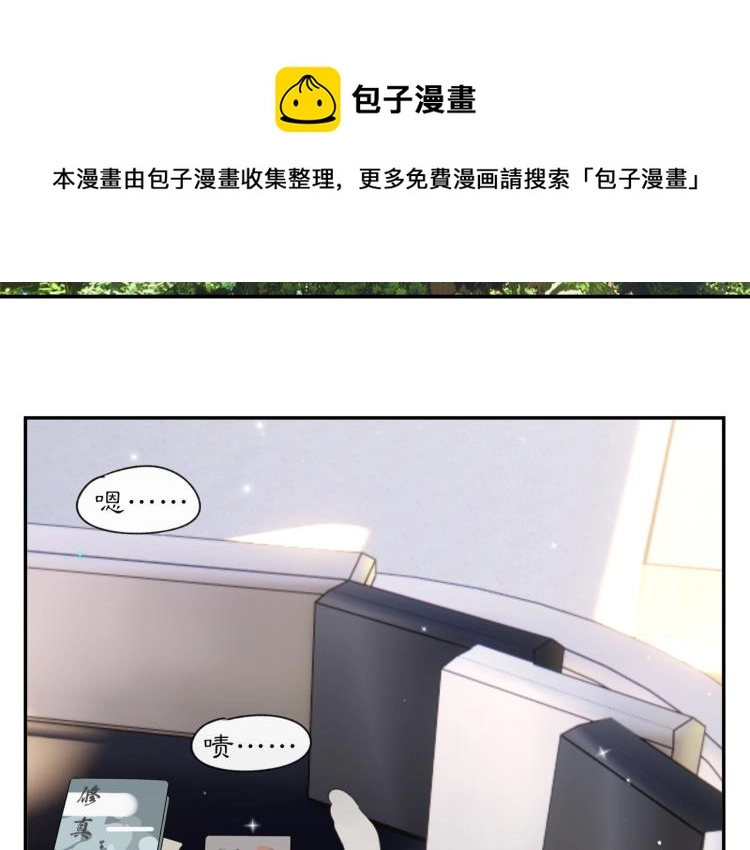第38章 坦白52