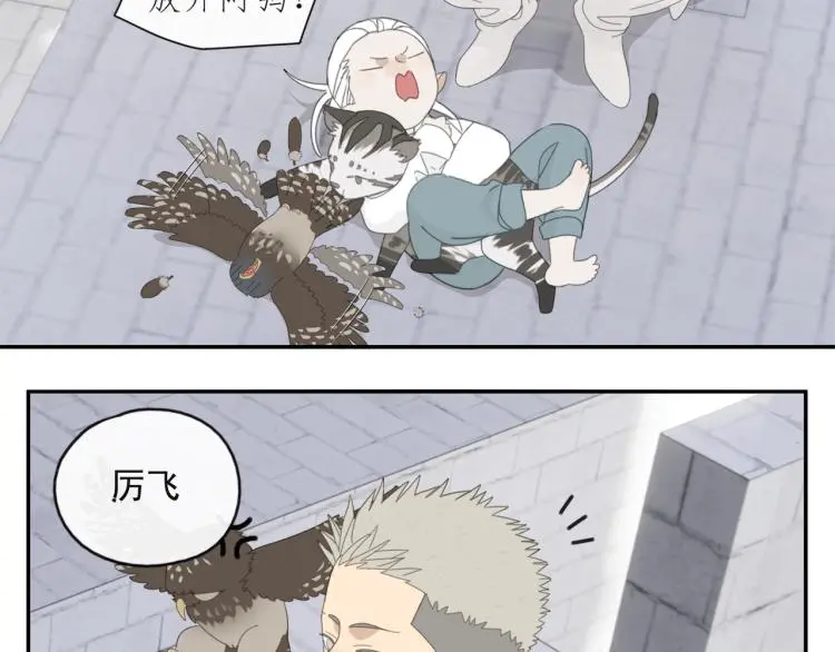 第39章 如临大敌44