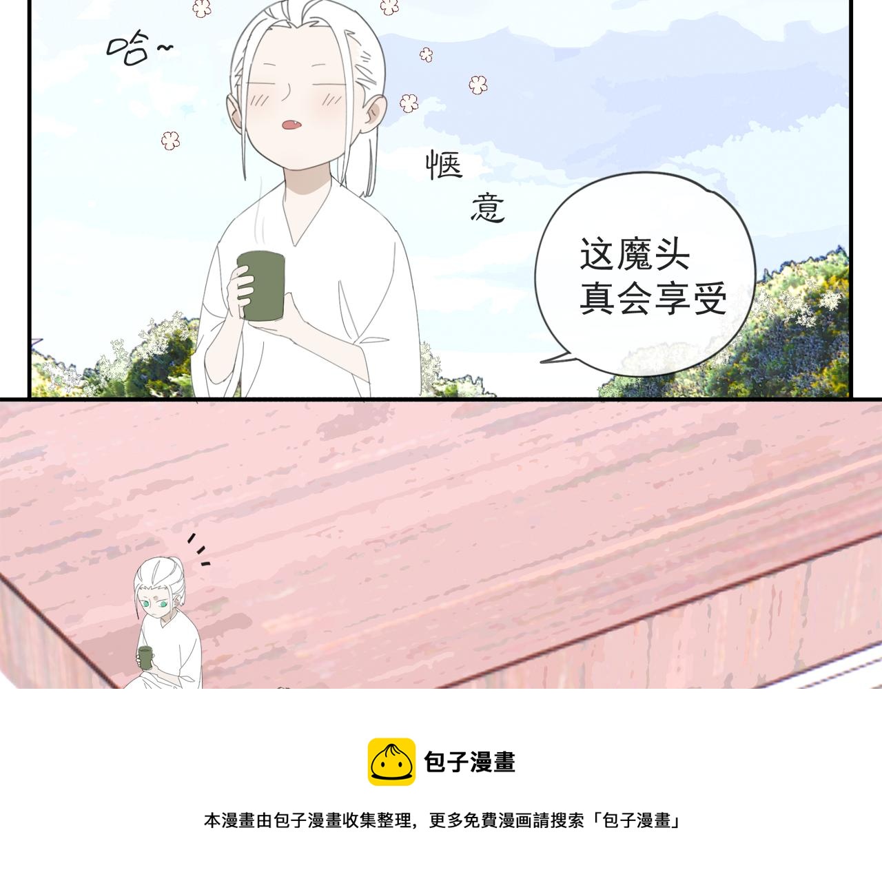 第53章 厉飞的心事32