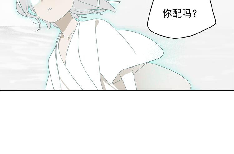 第20话 神印20