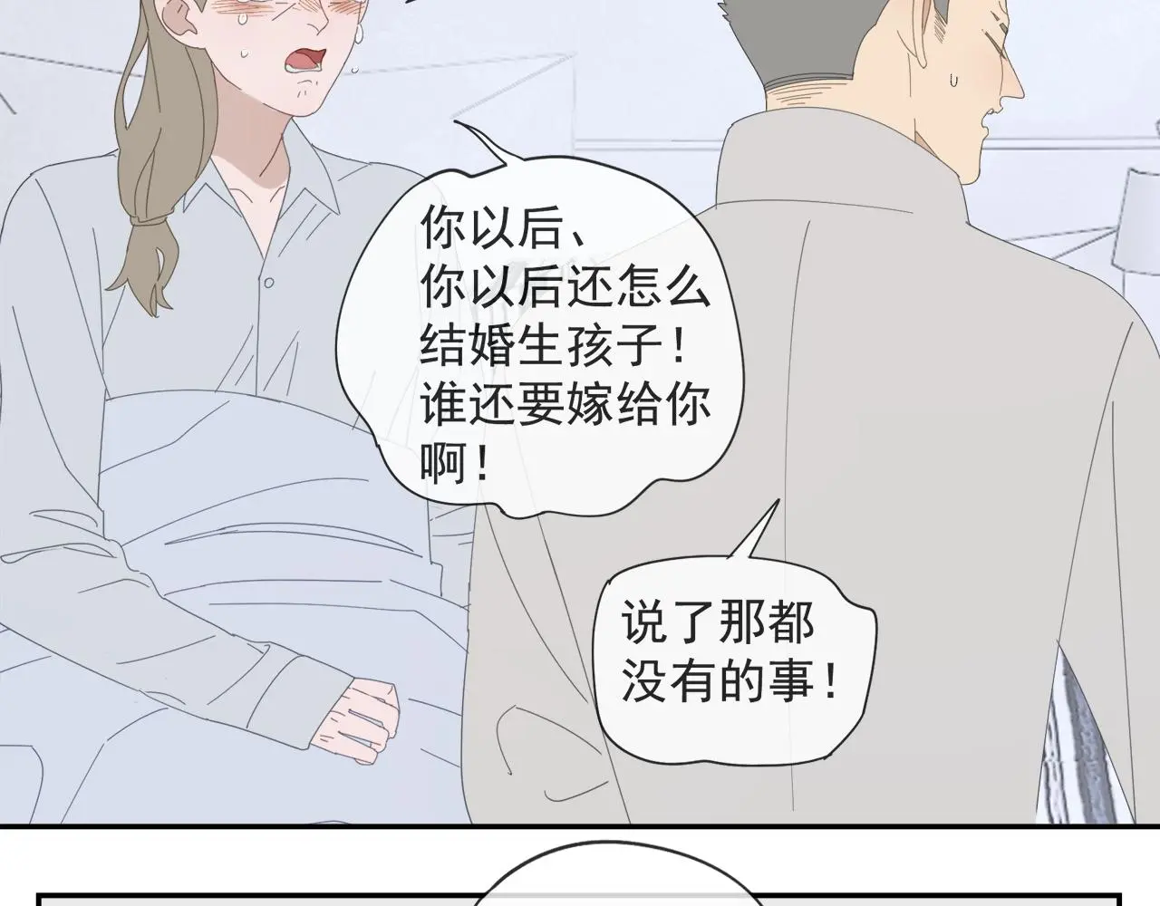 第59话 家人（二）19