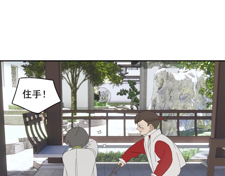 第25话 修者聚会（二）57