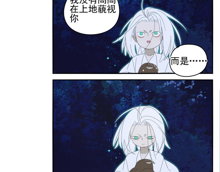 第21话 诱惑42