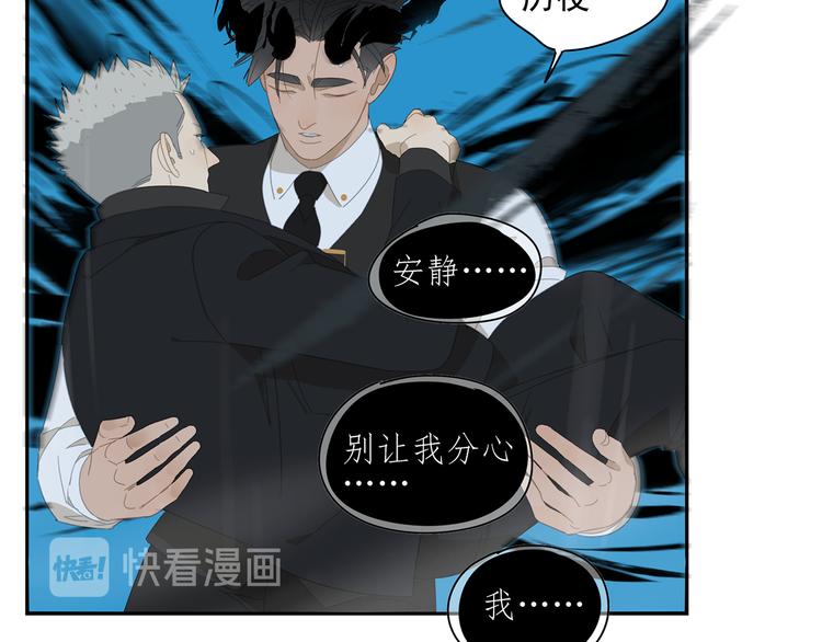 第16话 找到你了！13