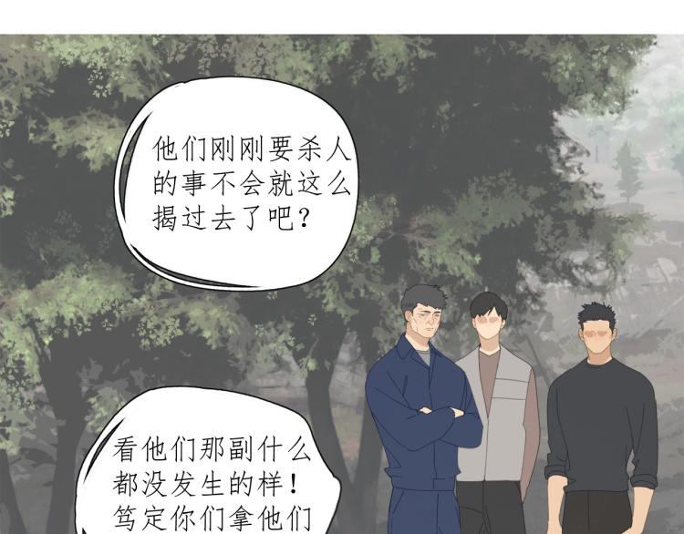 第42章 邪魔（二）36