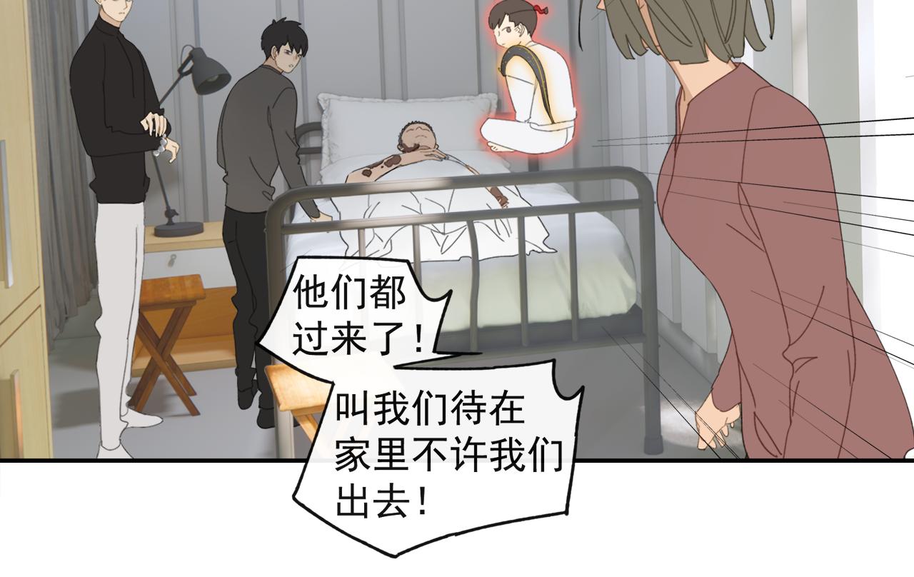 第44章 恶霸厉飞13