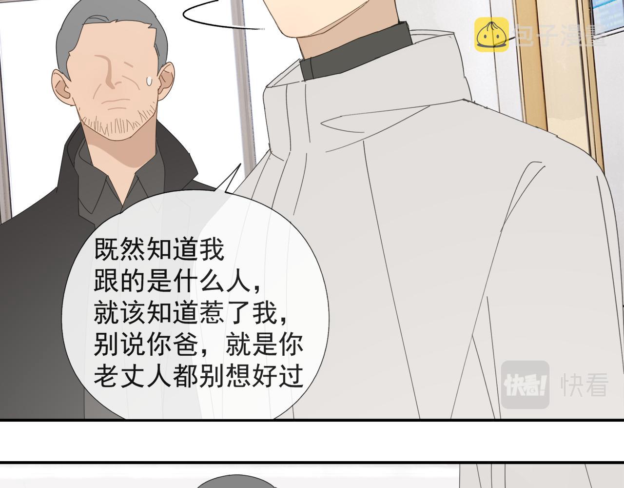 第58话 家人（一）17