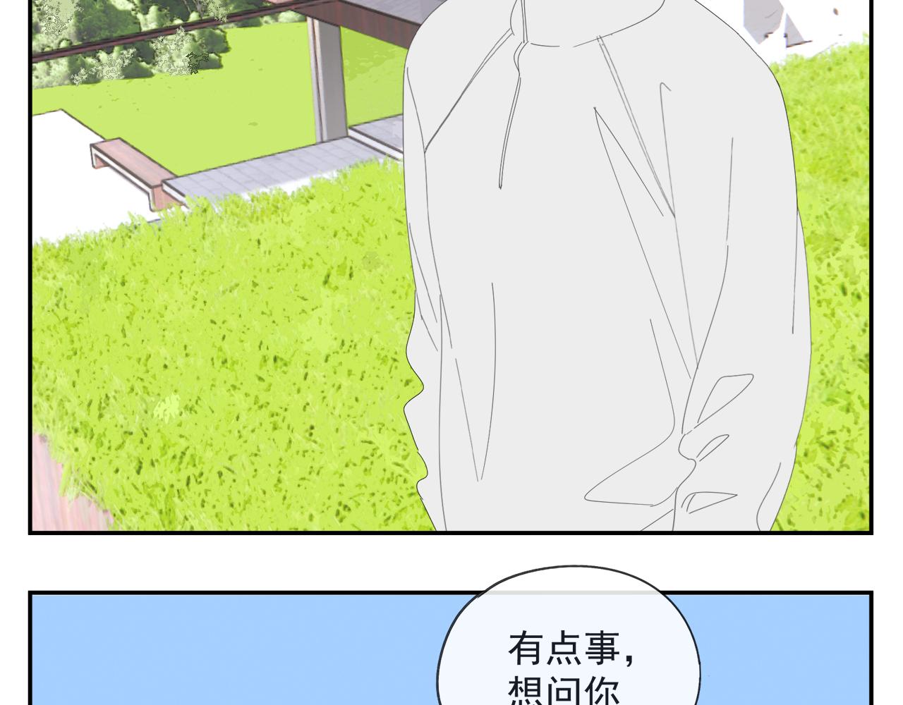 第53章 厉飞的心事35