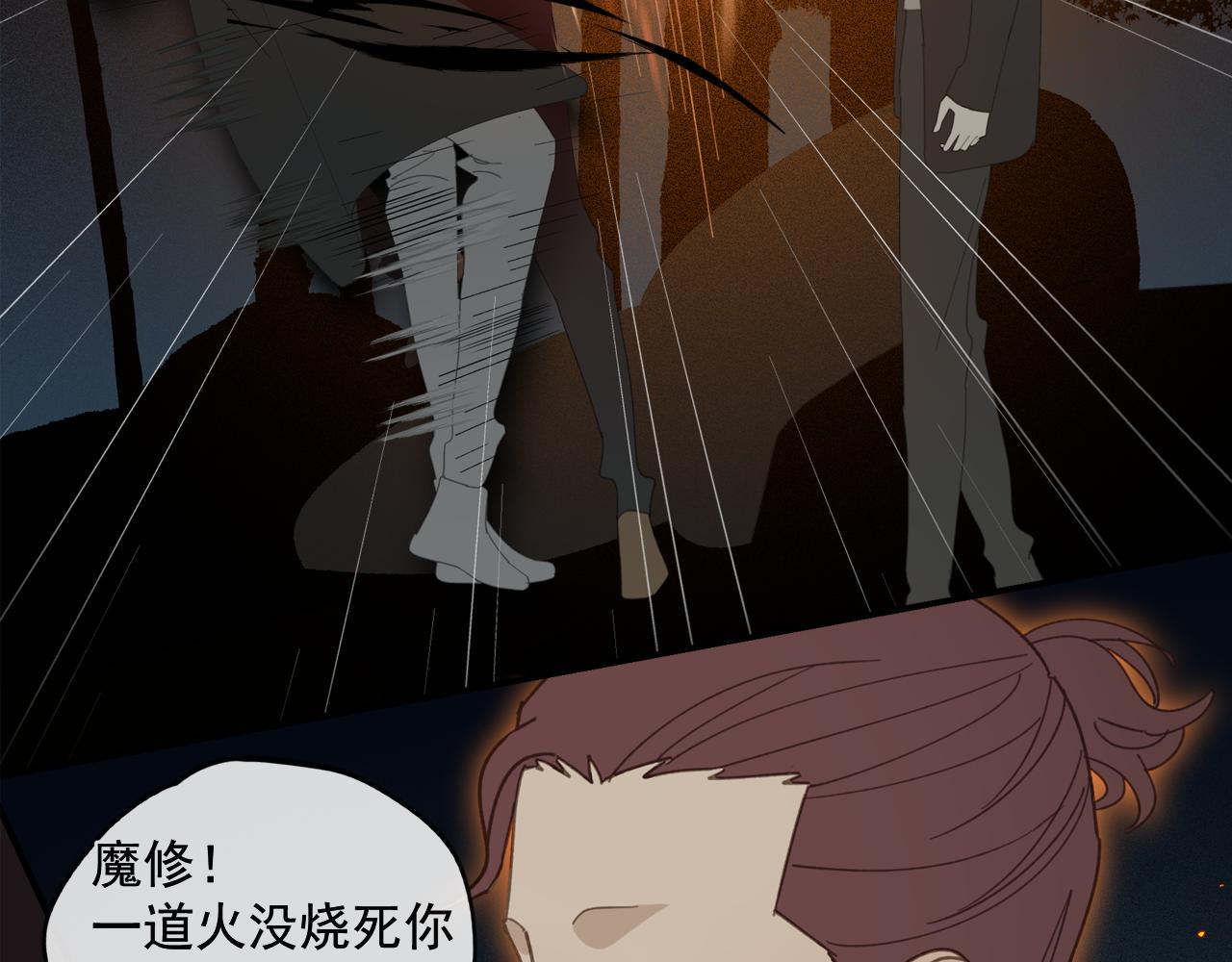 第47章 冤家路窄（修）43