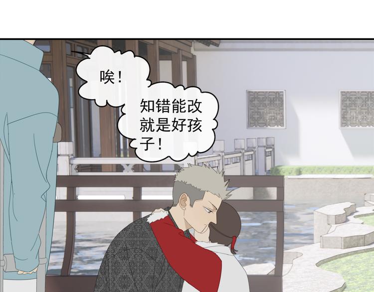 第29章 闯祸0