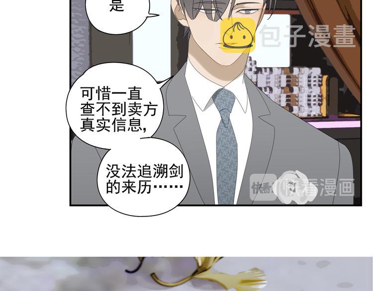 第10话 这家伙真有钱！8