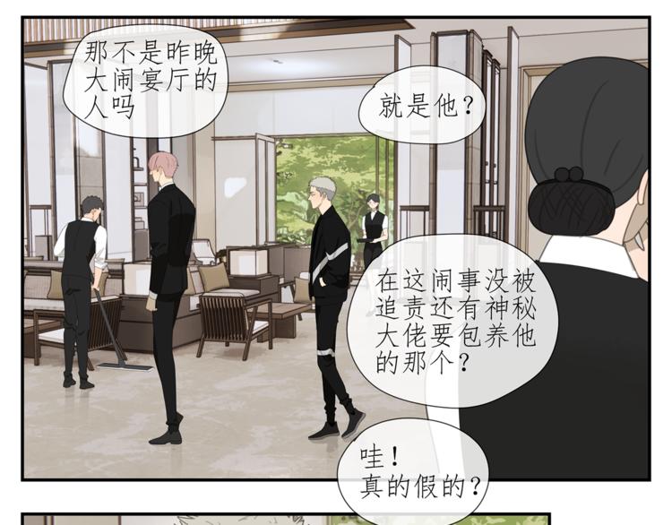 第4话 一千万的狗22