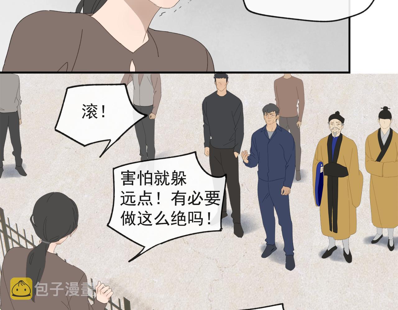 第44章 恶霸厉飞18