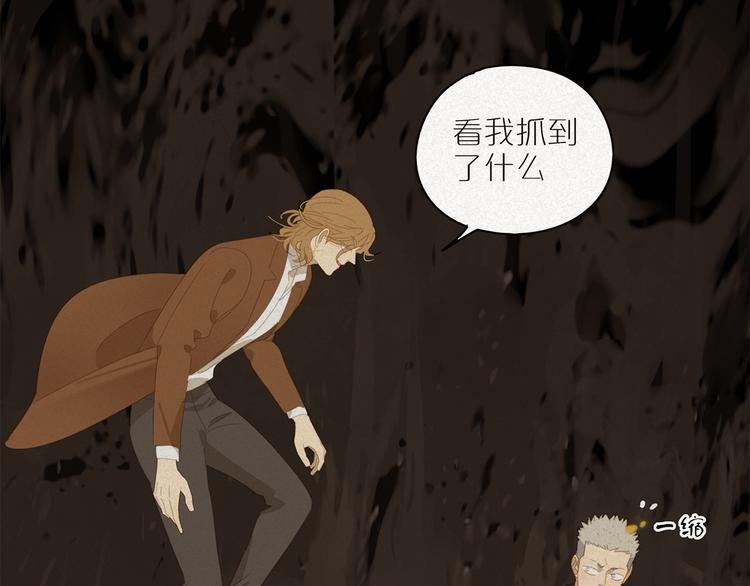 第15话 把他还给我！0