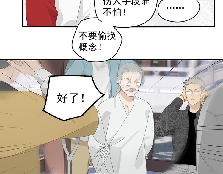 第27话 修者聚会（四）灵石2