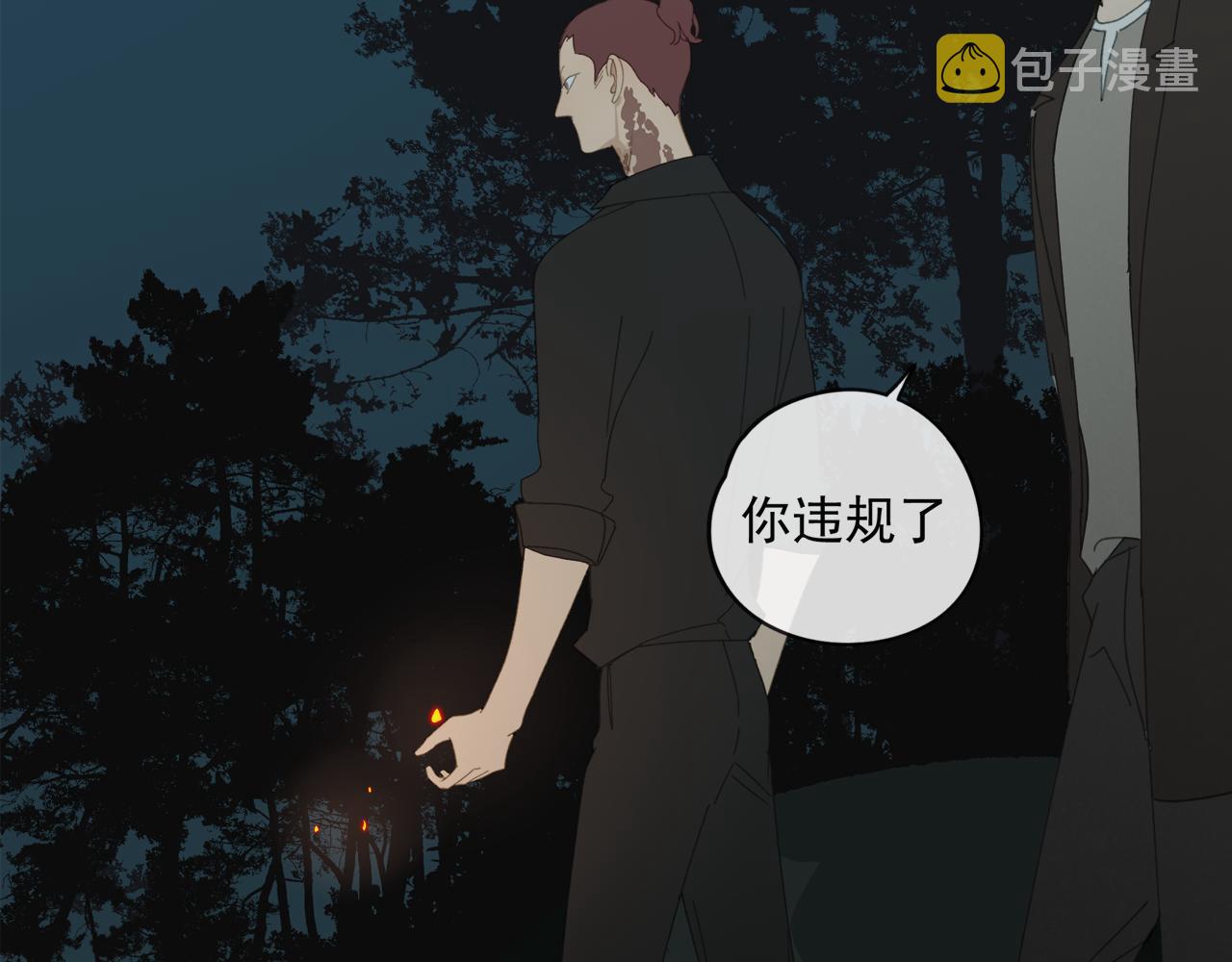 第47章 冤家路窄（修）36