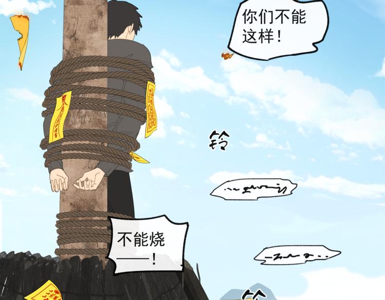 第41章 邪魔（一）（修）5