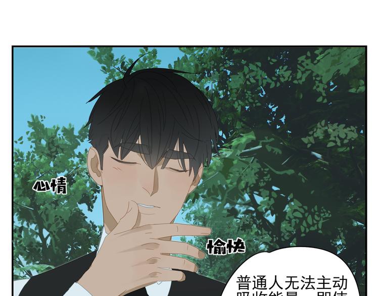 第17话 舔舔就好了！52