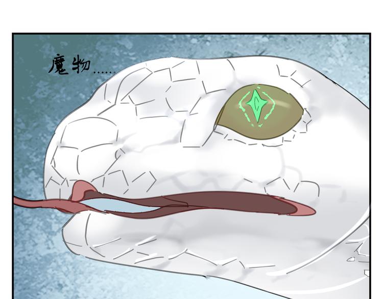第19章 守卫者的恨意24