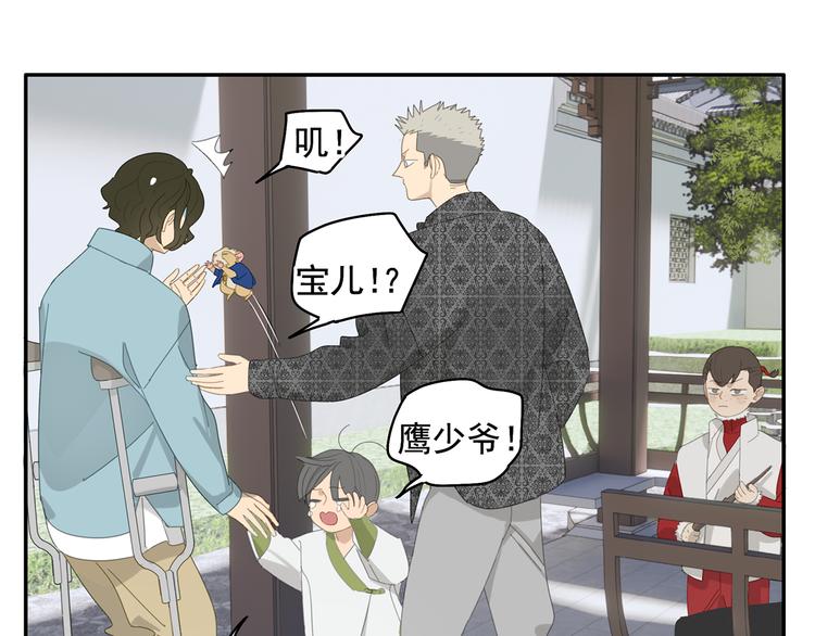 第25话 修者聚会（二）60