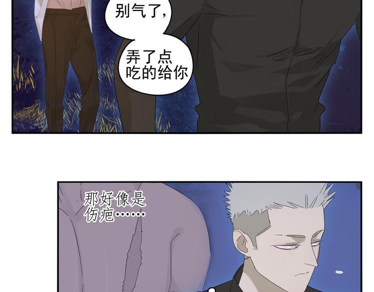 第21话 诱惑25