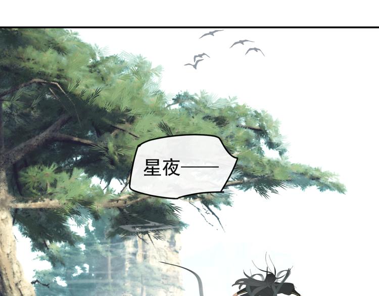 第33章 我曾想把你……27