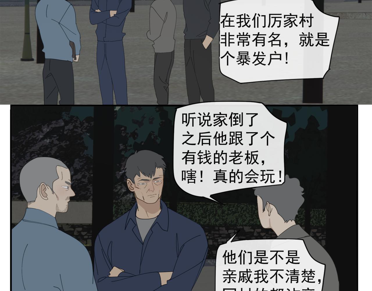 第46章 梦26