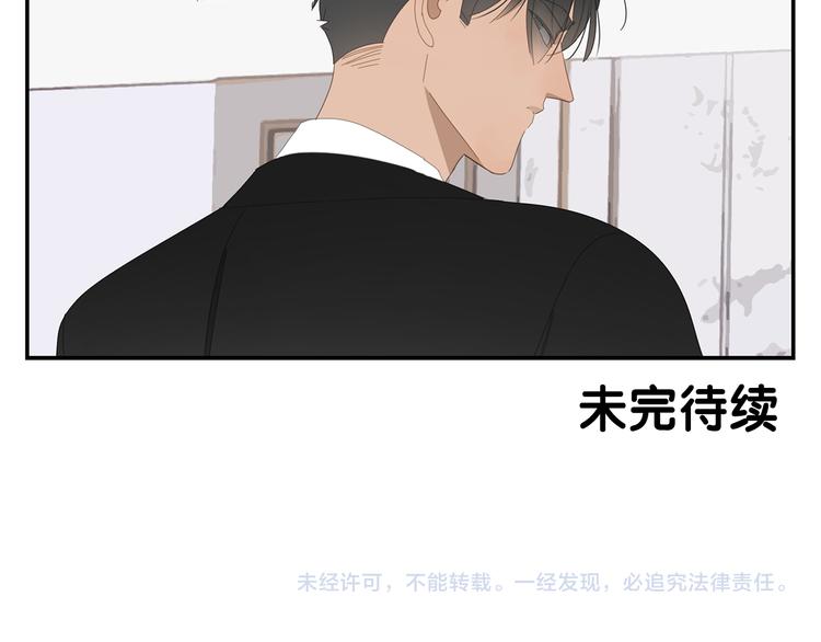 第12话 你想干嘛？51