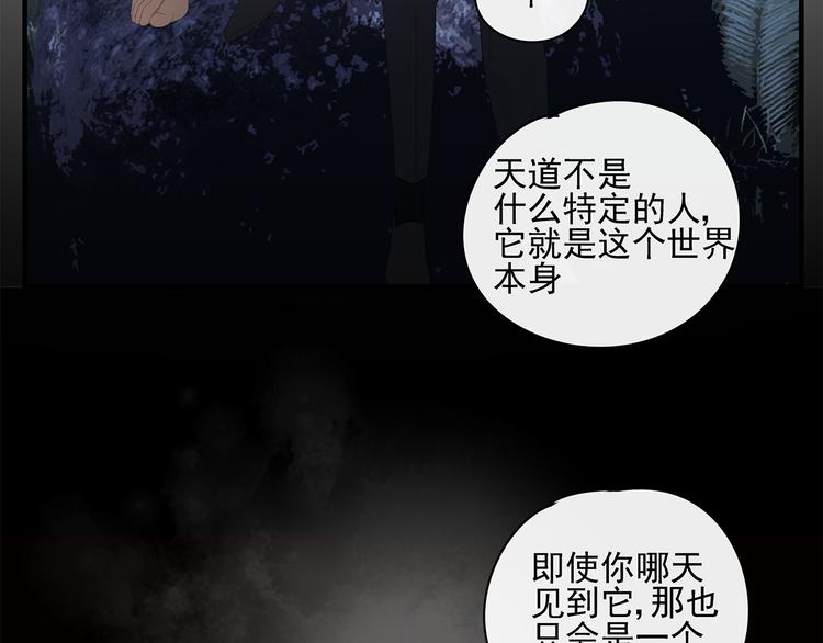 第22话 到哥哥怀里来42