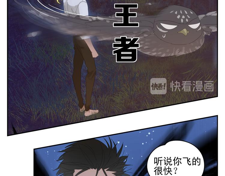 第21话 诱惑30