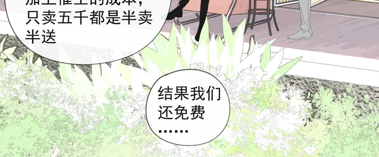 第52章 分神夺运（修）23