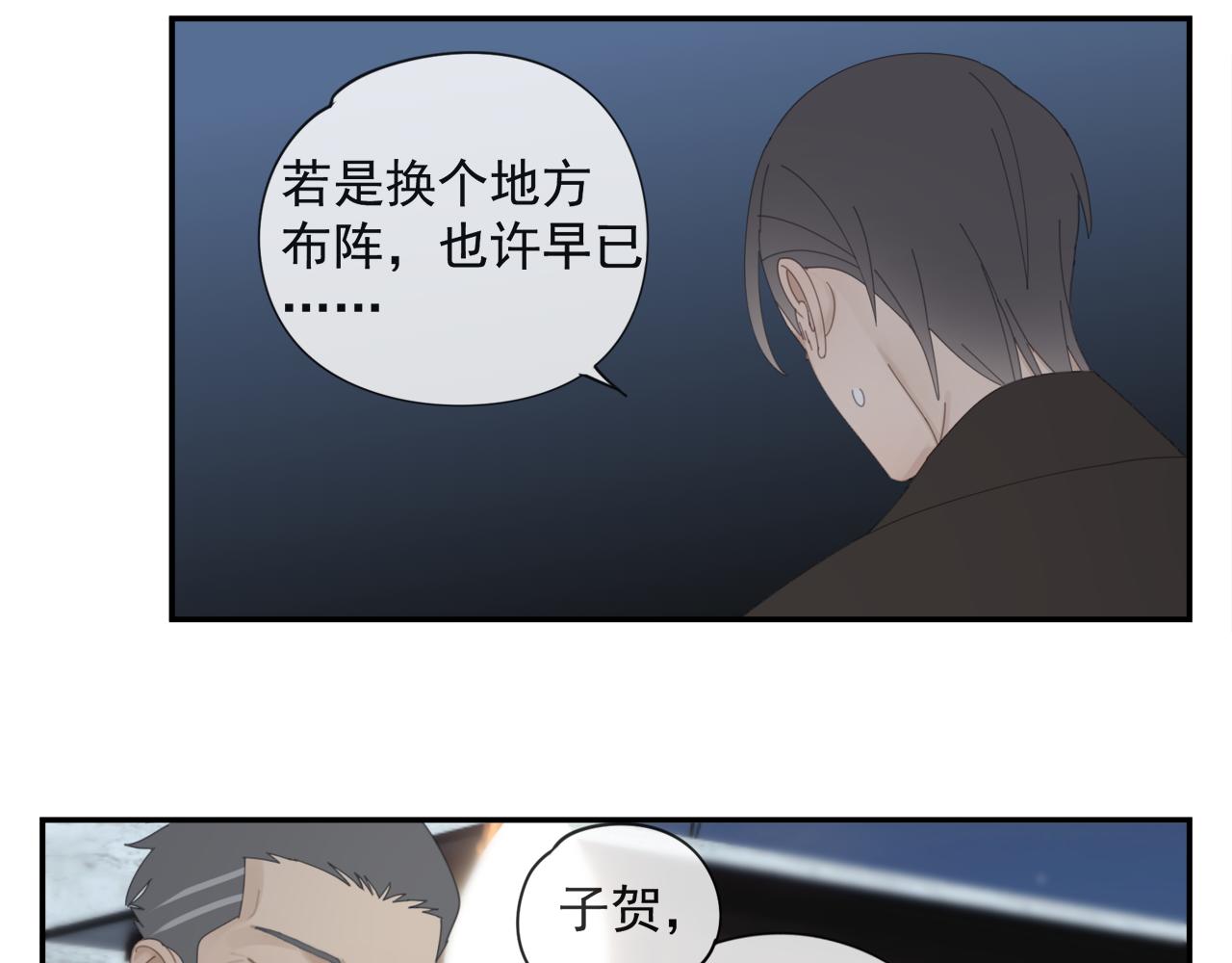 第51章 立场（修）11
