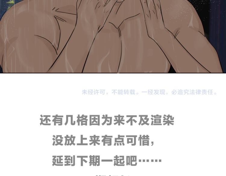 第30章 异端57