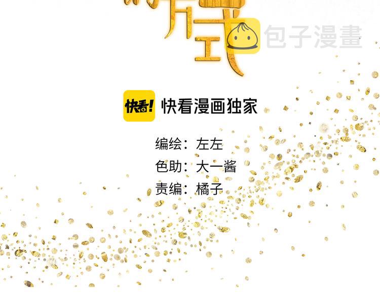 第21话 诱惑2