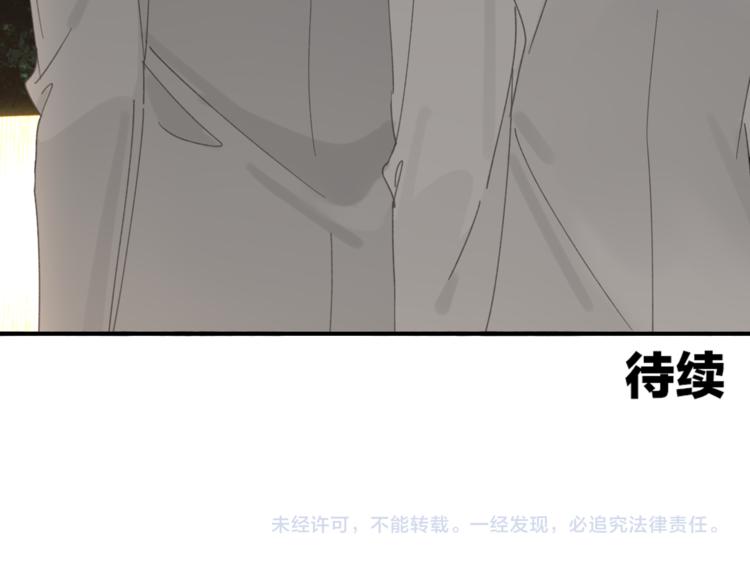 第36章 给我吃一口（已加页）69