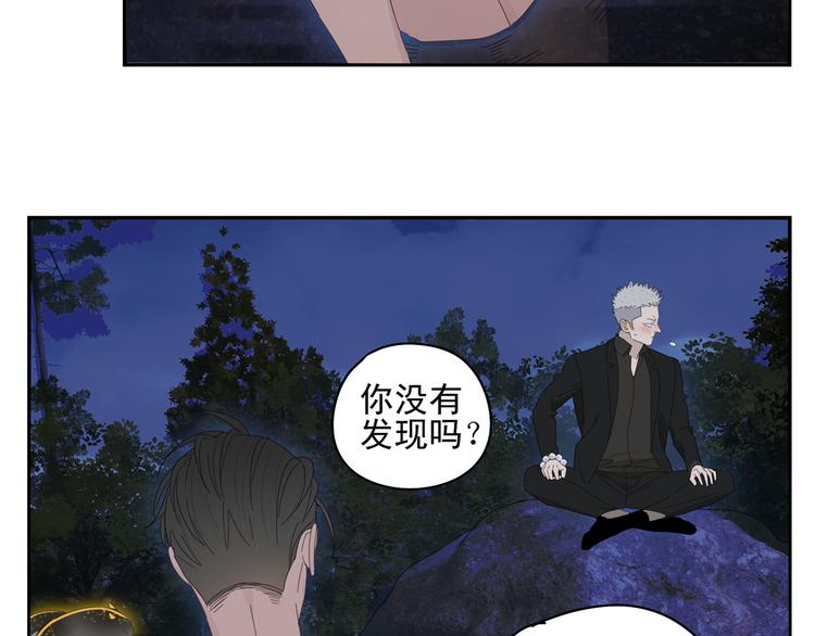 第21话 诱惑17