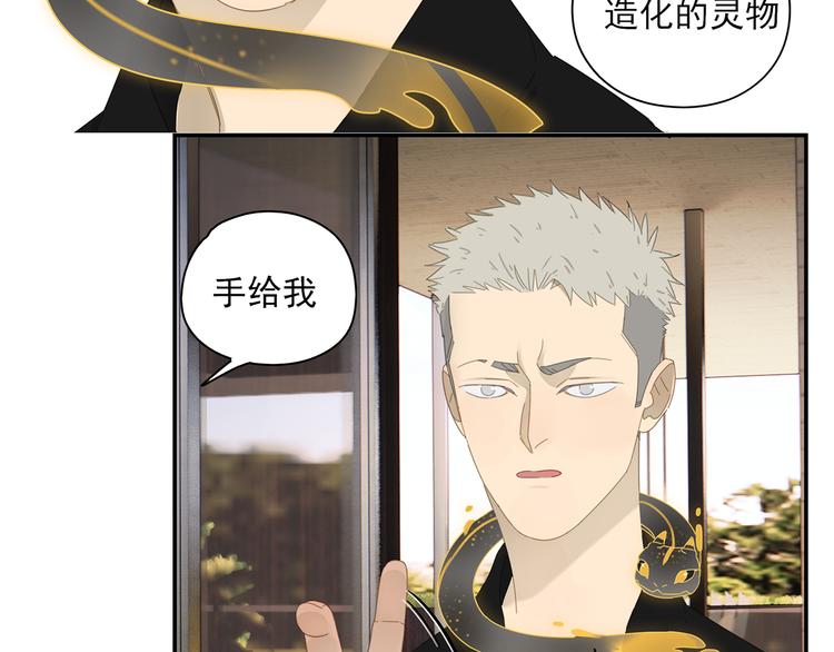 第5话 入住有糖吃43