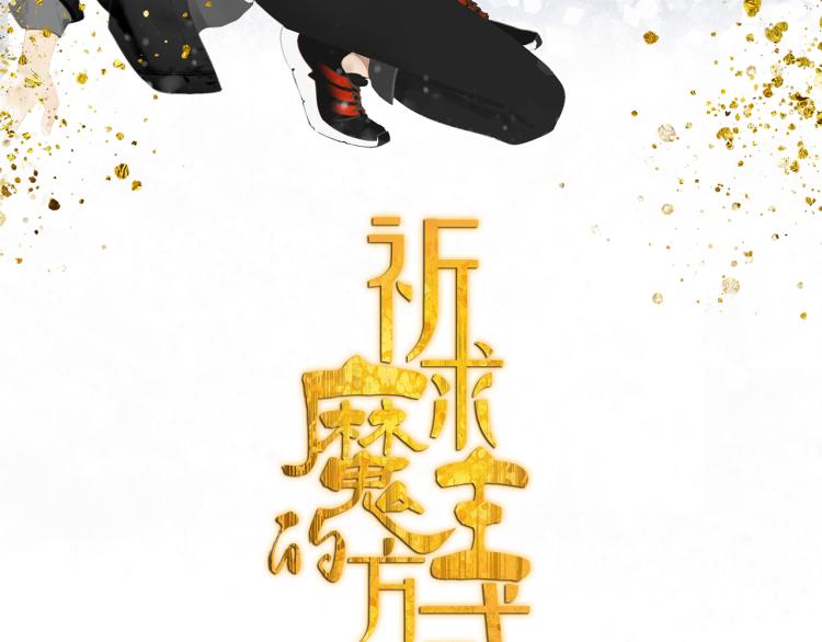 第40章 林子贺（修）16