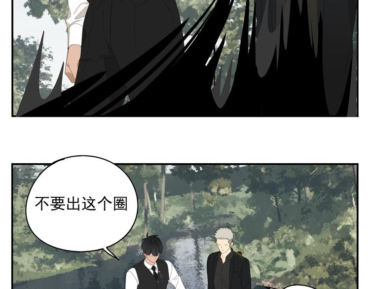 第19章 守卫者的恨意6