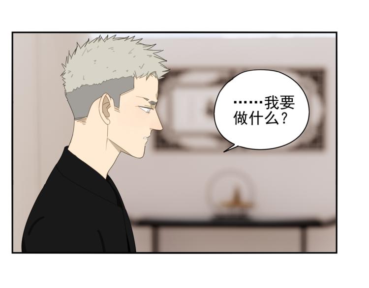 第4话 一千万的狗33
