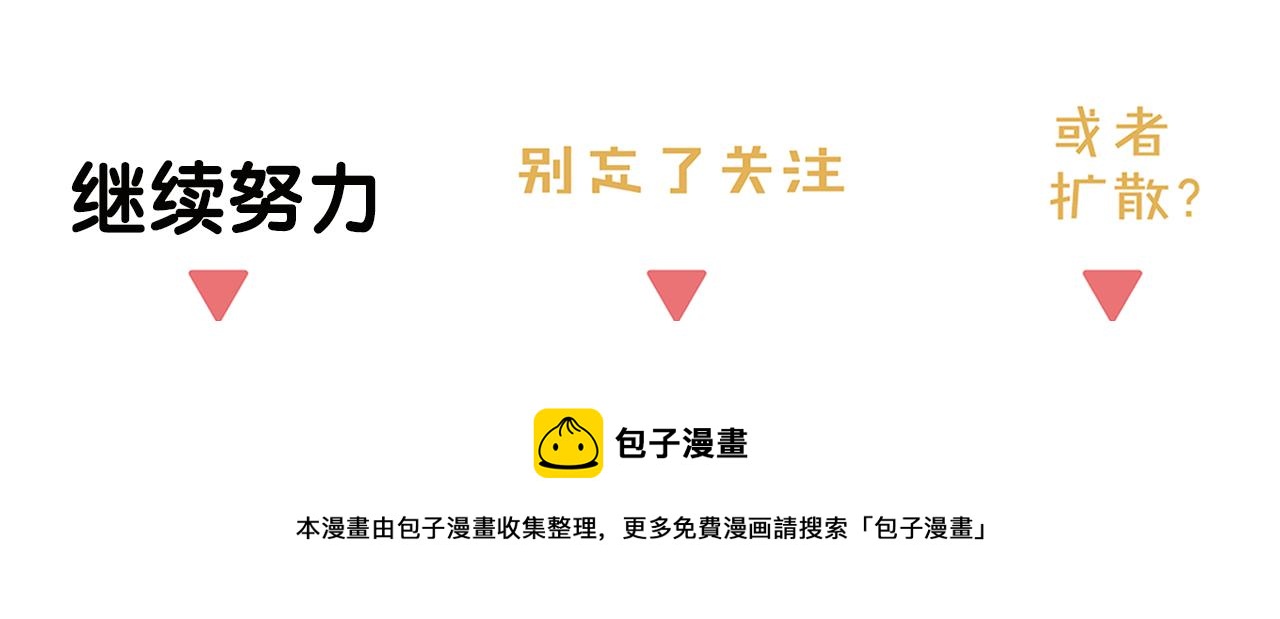 第51章 立场（修）69