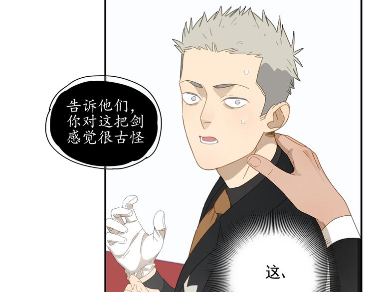 第9话 熟人？26