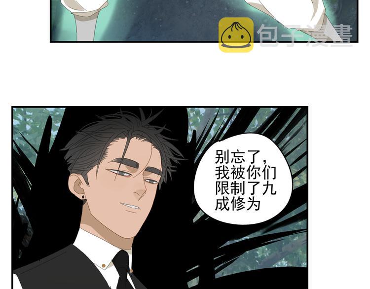 第19章 守卫者的恨意37