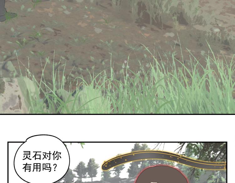 第42章 邪魔（二）48